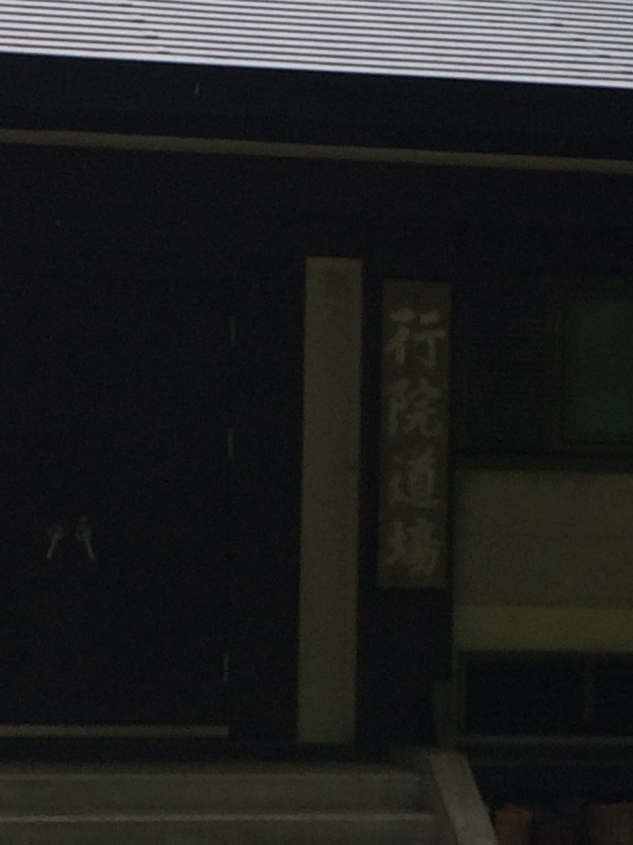 f:id:hakusanoste:20191030192120j:plain