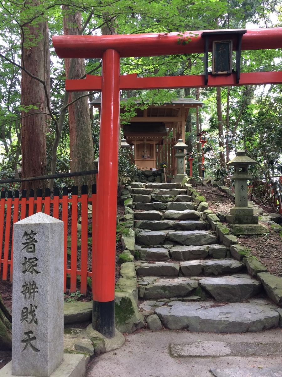 f:id:hakusanoste:20191030193513j:plain