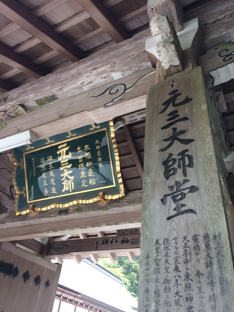 f:id:hakusanoste:20191030194334j:plain