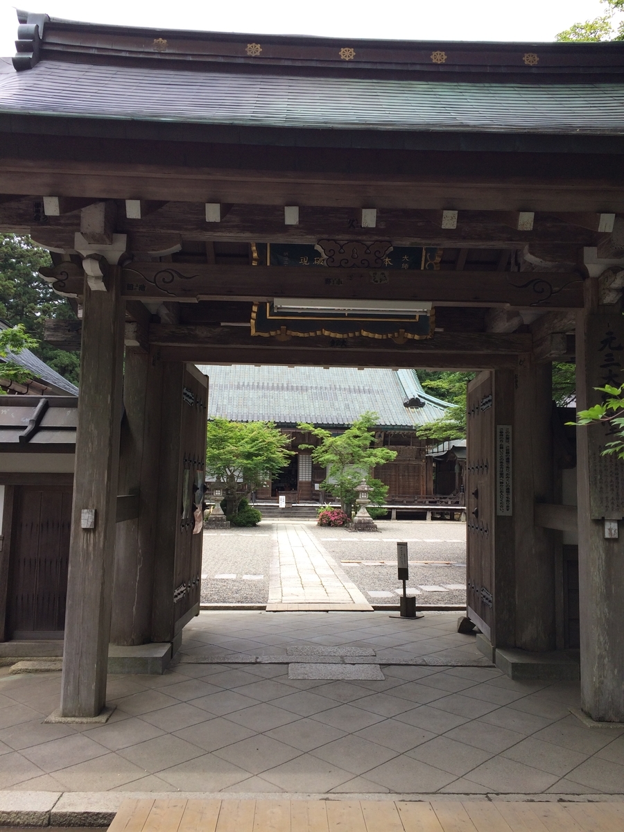 f:id:hakusanoste:20191030194417j:plain