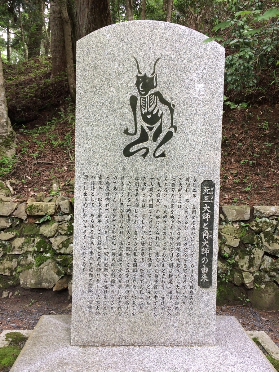 f:id:hakusanoste:20191030194453j:plain