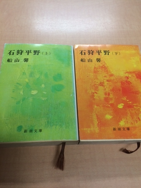 f:id:hakusanoste:20191209220544j:plain