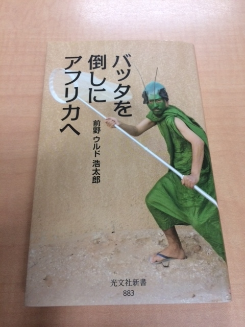 f:id:hakusanoste:20191209221008j:plain