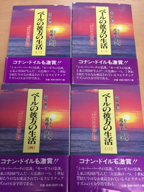 f:id:hakusanoste:20200417100234j:plain