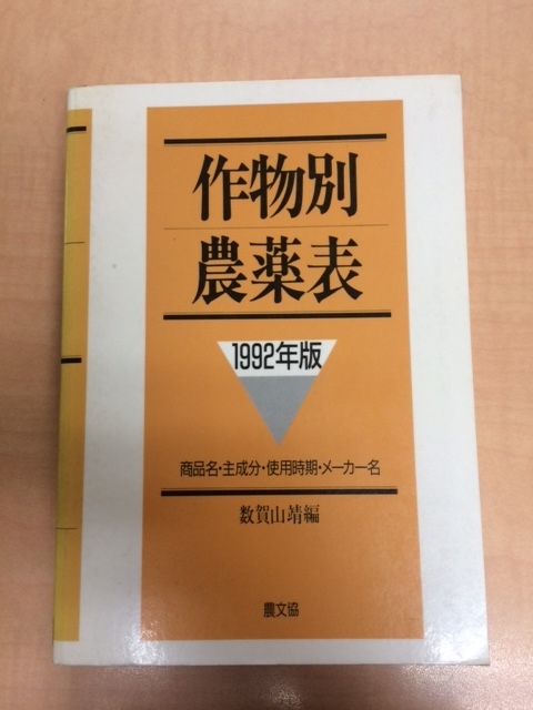 f:id:hakusanoste:20200429155909j:plain