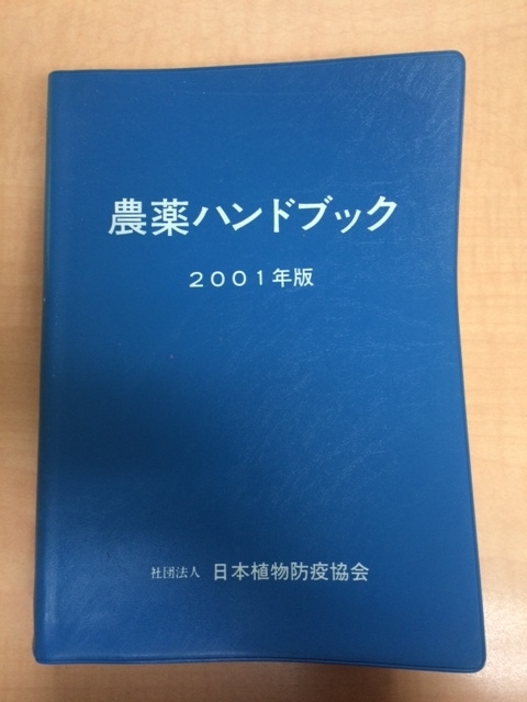 f:id:hakusanoste:20200429155925j:plain