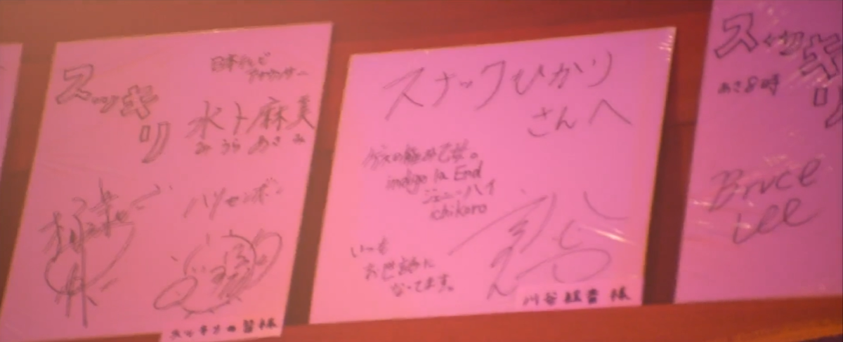 f:id:hakusanoste:20200819165109p:plain