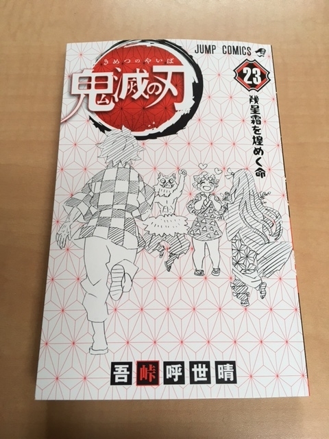 f:id:hakusanoste:20201207200544j:plain