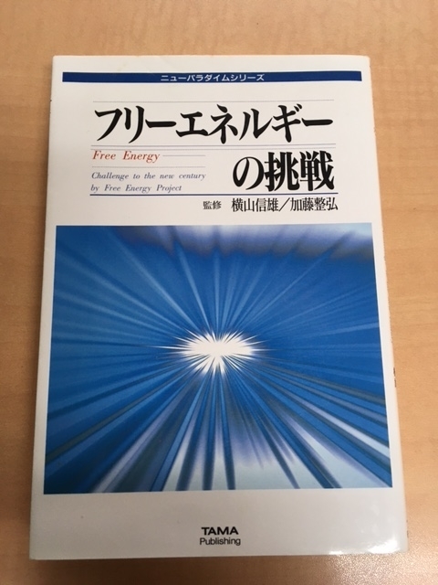 f:id:hakusanoste:20210401163254j:plain