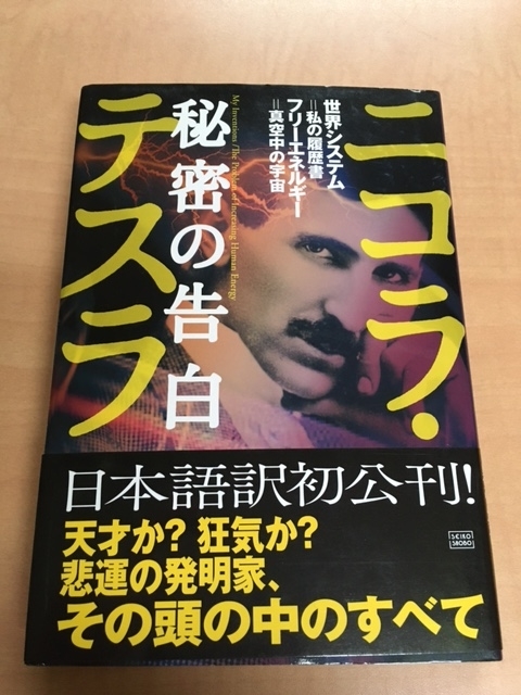 f:id:hakusanoste:20210401163315j:plain