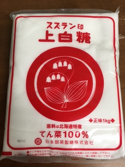 f:id:hakusanoste:20210614095150j:plain