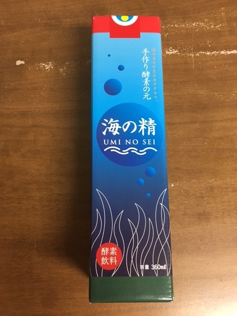 f:id:hakusanoste:20210614095206j:plain