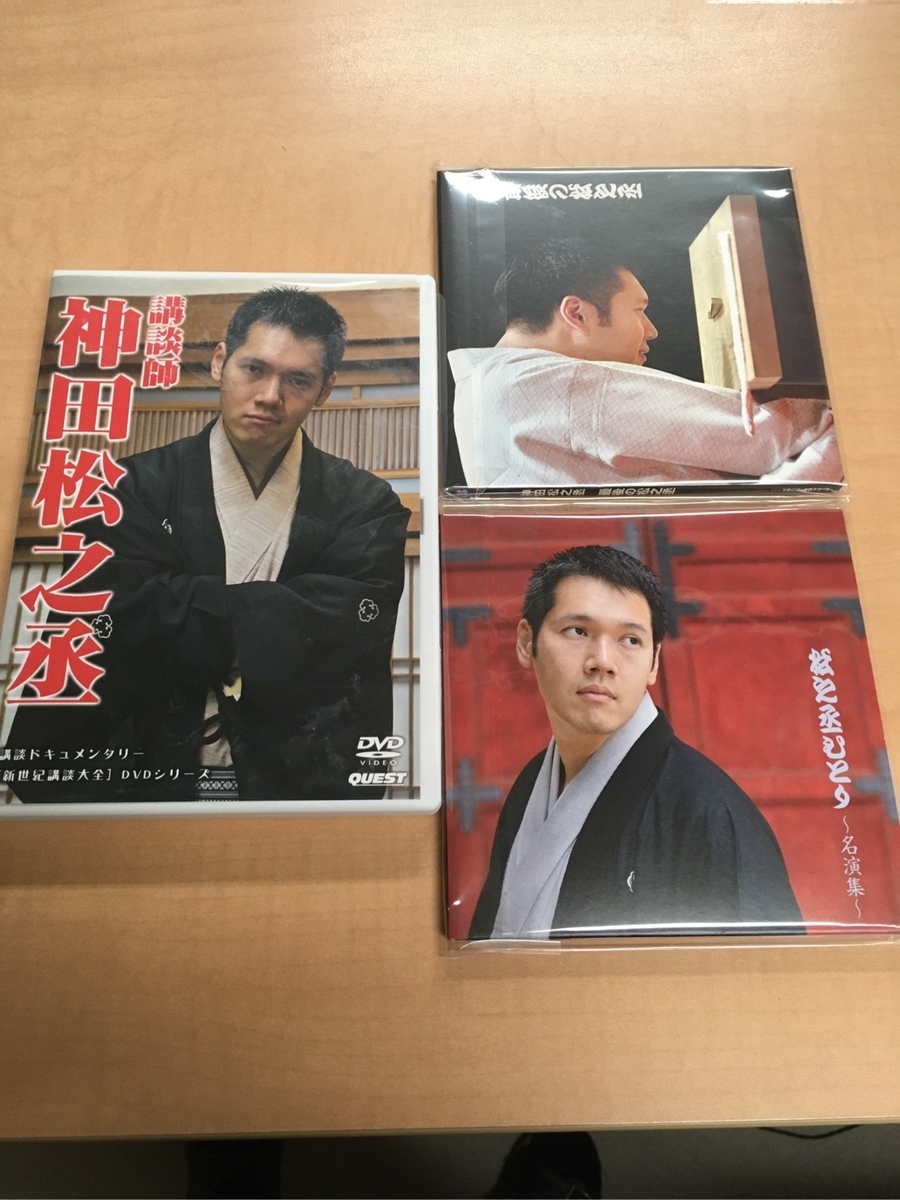 f:id:hakusanoste:20210816160322j:plain