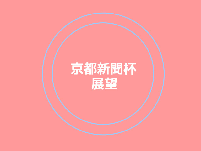 f:id:hakusanten:20170504222450j:plain f:id:hakusanten:20170504222450j:plain