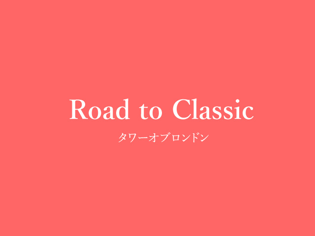 f:id:hakusanten:20170924125031j:plain