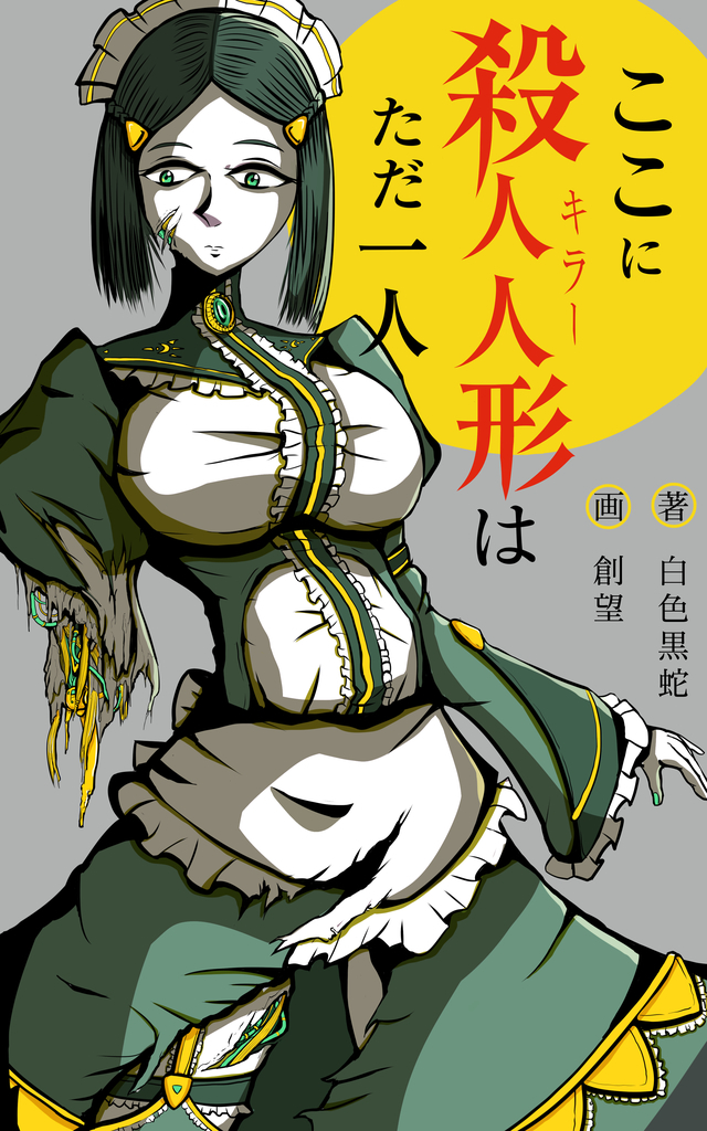 f:id:hakusyokuK:20180903010503j:plain f:id:hakusyokuK:20180903010503j:plain