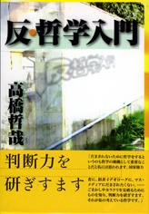 f:id:hakutakusha:20110421114234j:image:left