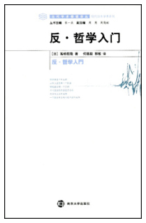 f:id:hakutakusha:20110421141218j:image:right