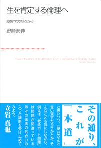 f:id:hakutakusha:20110622143910j:image:right