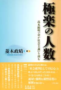 f:id:hakutakusha:20120124131405j:image:right