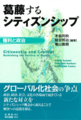 f:id:hakutakusha:20120501140850j:image:medium:right