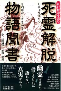 f:id:hakutakusha:20120620133738j:image:right f:id:hakutakusha:20120620133738j:image:right