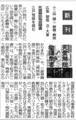 f:id:hakutakusha:20120706153102j:image:medium:right