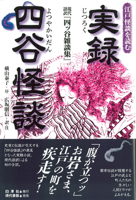 f:id:hakutakusha:20130717171510j:image:right