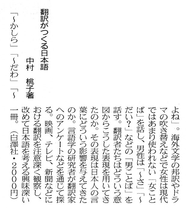 f:id:hakutakusha:20130812143030j:image:w360