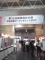 20131031140800