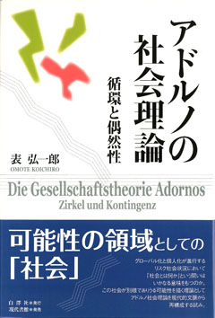 f:id:hakutakusha:20131106150549j:image:right