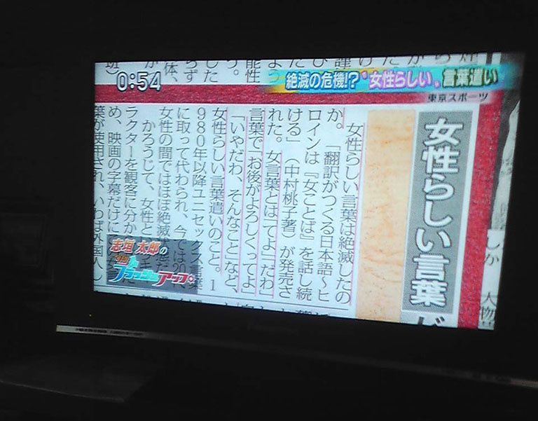 f:id:hakutakusha:20131113160903j:image:w360