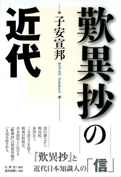 f:id:hakutakusha:20140811125530j:image:right f:id:hakutakusha:20140811125530j:image:right