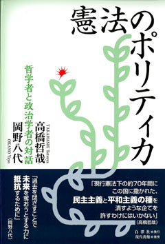 f:id:hakutakusha:20150303165732j:image:right
