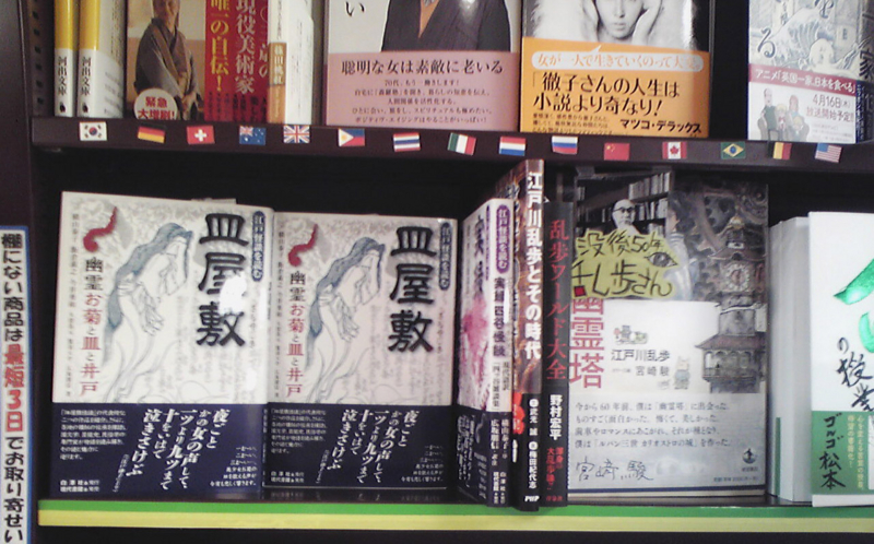 f:id:hakutakusha:20150724134000j:image:w360