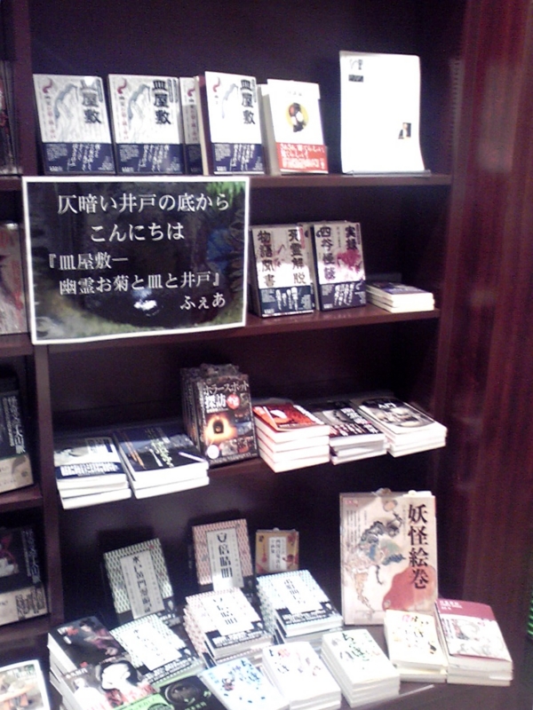 f:id:hakutakusha:20150729173500j:image:w360:right