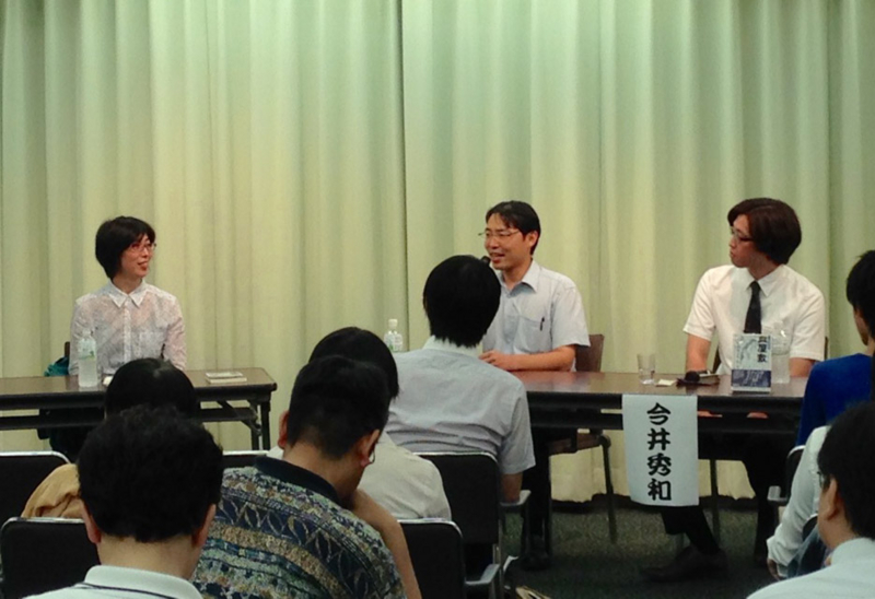 f:id:hakutakusha:20150731122441j:image:w360