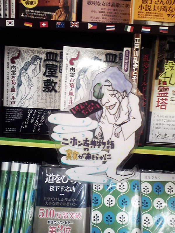 f:id:hakutakusha:20150731135500j:image:w360