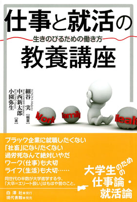 f:id:hakutakusha:20160325142646j:image:right