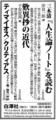20160627123340