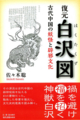 20170112141708
