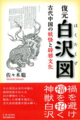 20170112144539