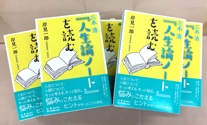 f:id:hakutakusha:20170425122544j:image:w360 f:id:hakutakusha:20170425122544j:image:w360
