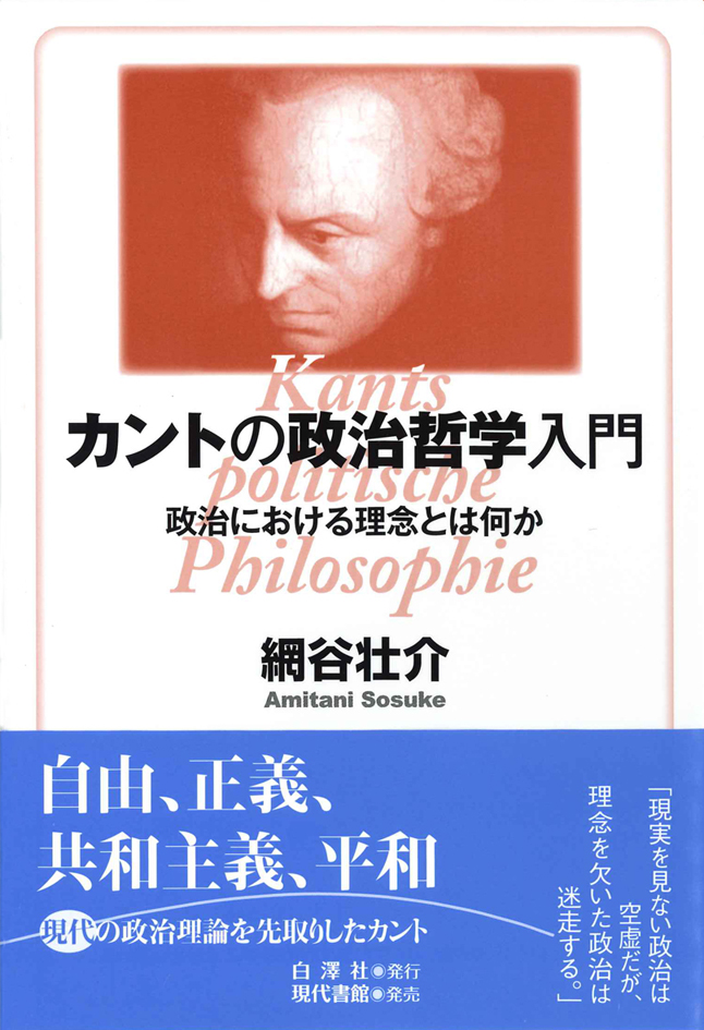 f:id:hakutakusha:20180131155522j:plain f:id:hakutakusha:20180131155522j:plain