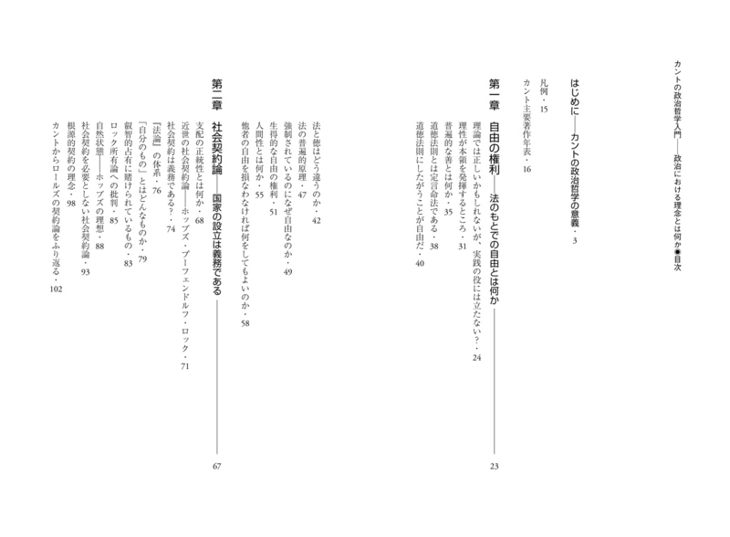 f:id:hakutakusha:20180315111240j:image