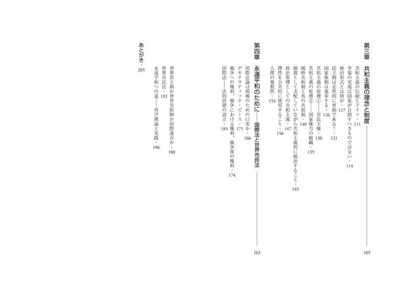 f:id:hakutakusha:20180315111309j:image