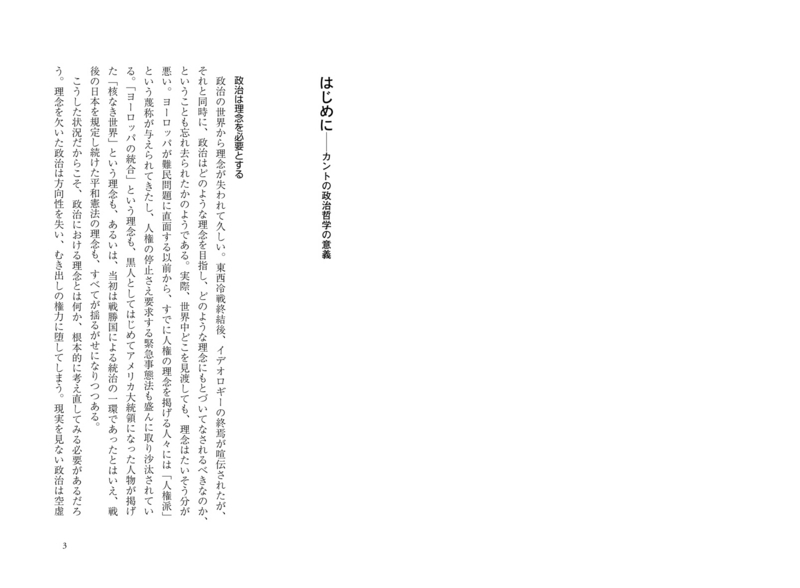 f:id:hakutakusha:20180315115316j:image