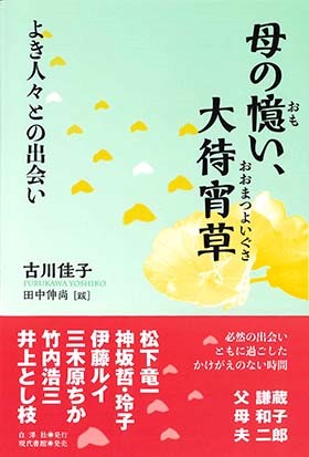 f:id:hakutakusha:20181228193300j:plain f:id:hakutakusha:20181228193300j:plain
