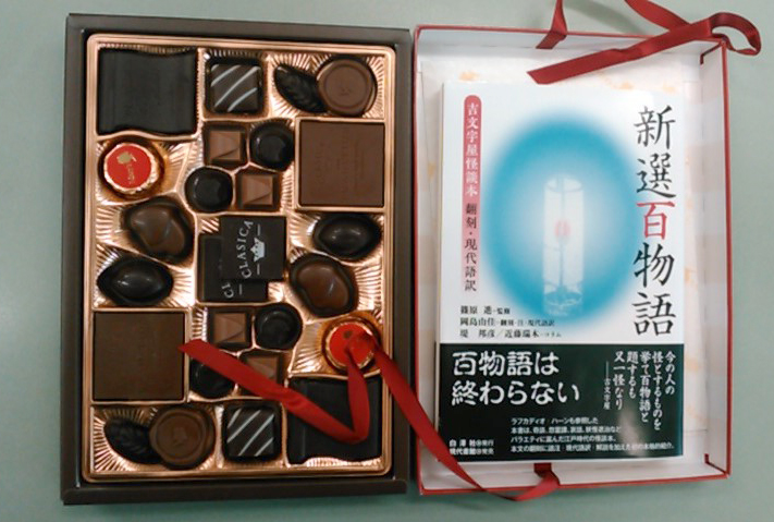 f:id:hakutakusha:20190214124922j:plain