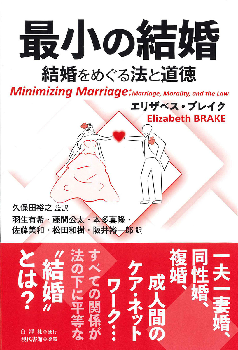 f:id:hakutakusha:20191118174308j:plain f:id:hakutakusha:20191118174308j:plain